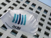 UN Rights Group Raises Concerns Over Shincheonji Discrimination