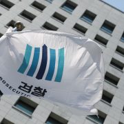 UN Rights Group Raises Concerns Over Shincheonji Discrimination