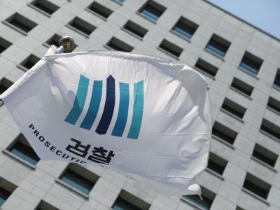 UN Rights Group Raises Concerns Over Shincheonji Discrimination