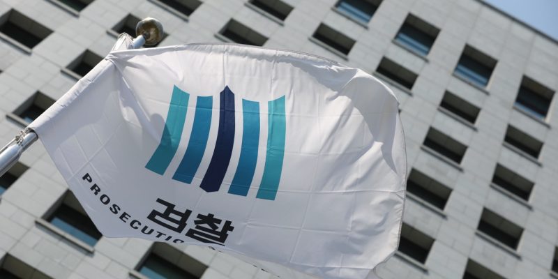 UN Rights Group Raises Concerns Over Shincheonji Discrimination