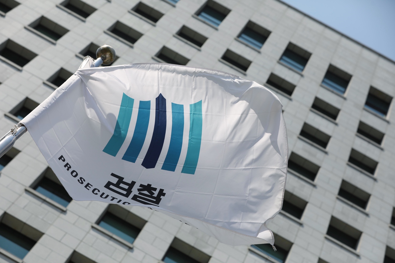 UN Rights Group Raises Concerns Over Shincheonji Discrimination